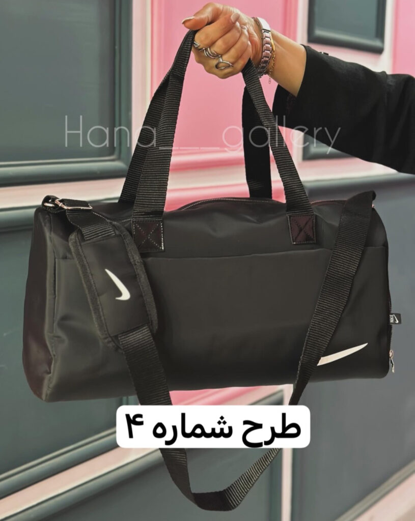 ساک مورفینا