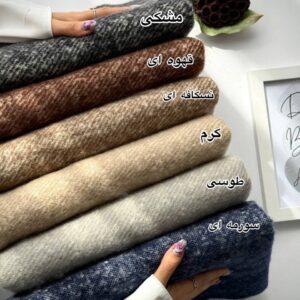 بیگ اسکارف دونابل